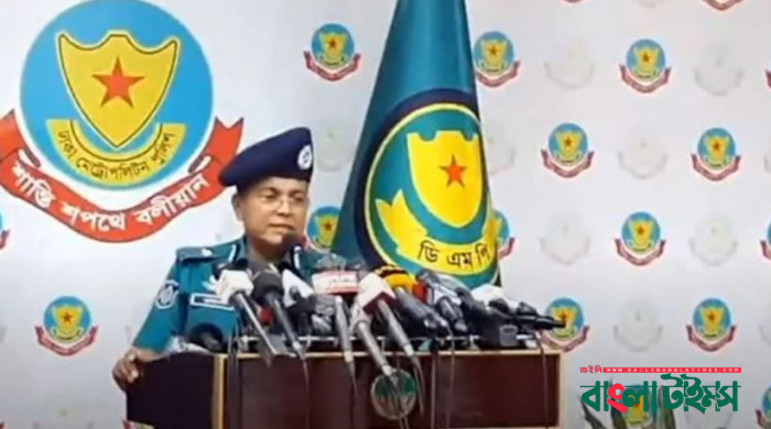 নির্বাচনে অবৈধ অস্ত্রের ঝনঝনানি বন্ধ করা গুরুত্বপূর্ণ: ডিএম‌পি ক‌মিশনার